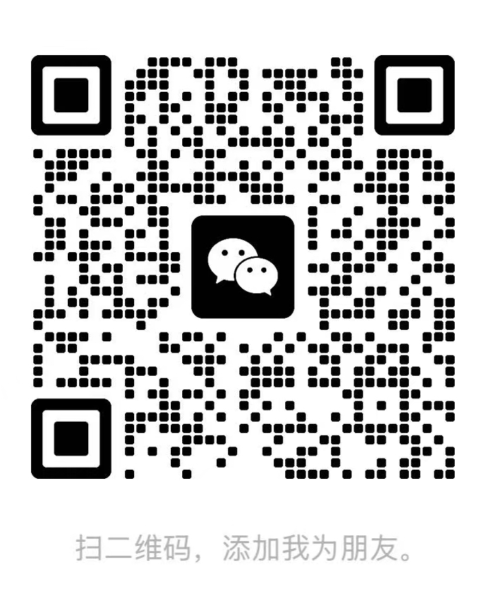 扫描此二维码，添加约掌柜咨询企业微信